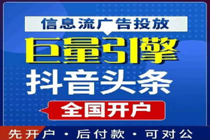 信息流广告代理经典案例回顾