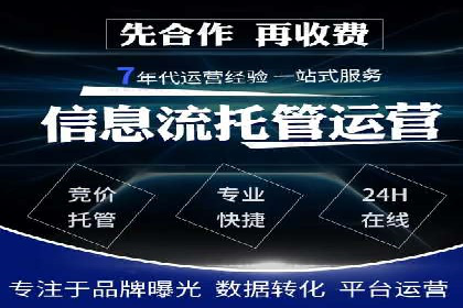 Sem优化公司案例：快速提升网站排名