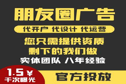 信息流广告投放案例：如何抓住用户眼球